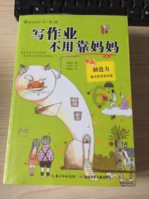 赛车计划2
