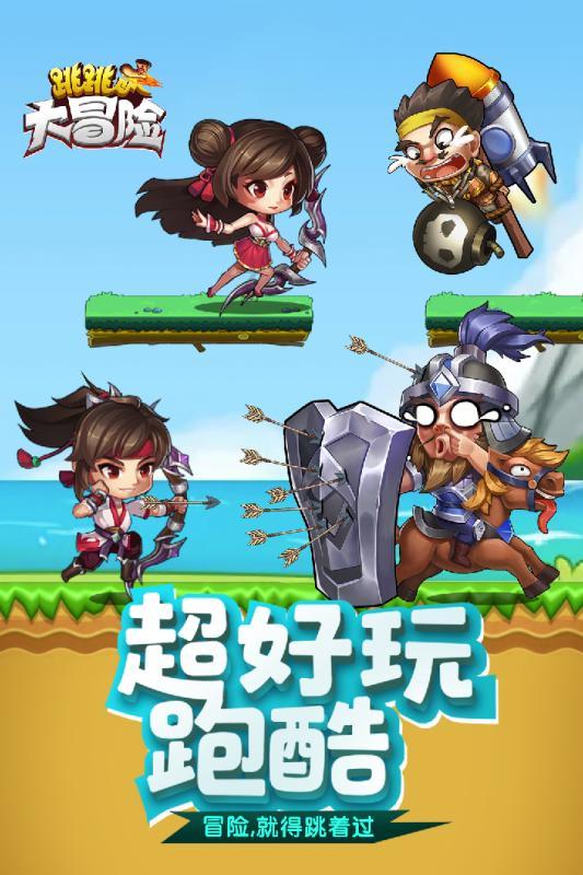 弹珠泡泡龙