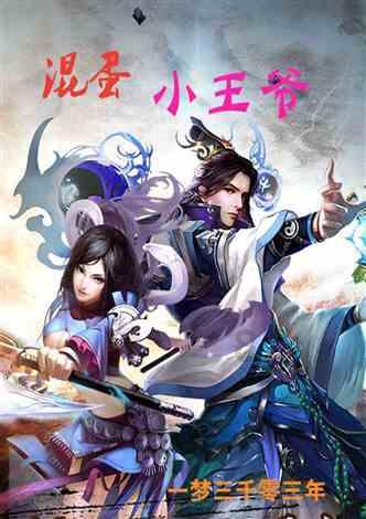 球球大作战下载最新版