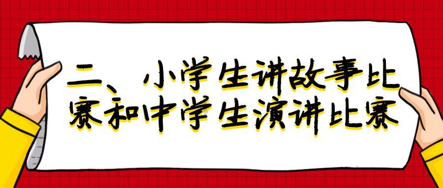港星黎淑贤设灵，四子现身灵堂送别，成龙熊黛林送花圈