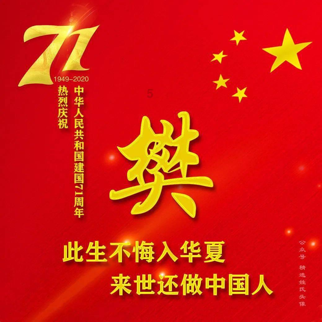2024年全省春运工作会议召开