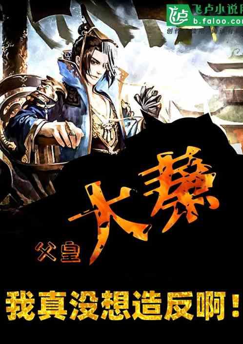 弹球扣篮
